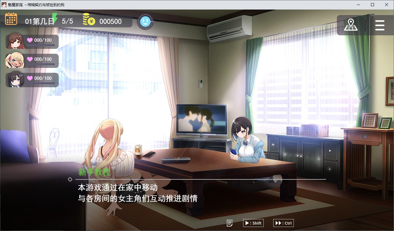 【养成SLG/汉化/动态】魅魔家族：J子契约与被勾搭的我 机翻汉化版【新作/1.3G】
