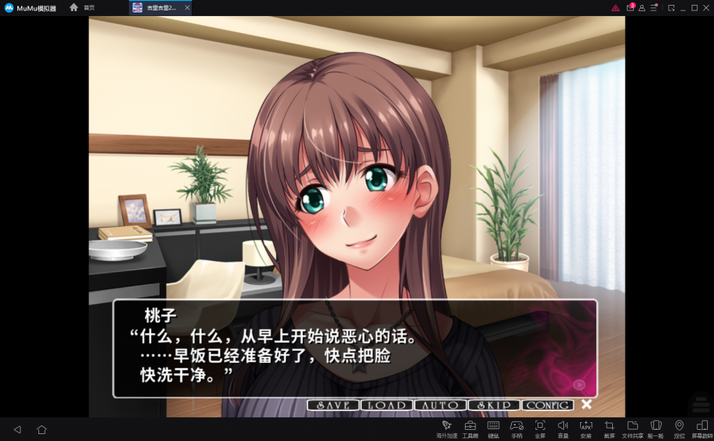 【拔作ADV/汉化/CV】性奴视频发布！用女友来投稿的理由！安卓+PC 汉化版+CG包【新汉化/1G】