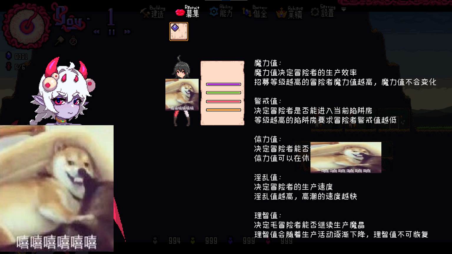 【经营SLG/中文/全动态】MazeCave ~ 我的感官遮断触手地牢 DL官中版【新作/760M】