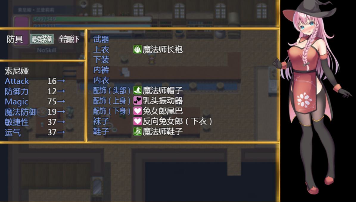 【日式RPG/中文】前辈与不可思议之岛 steam官中步兵版【新作/810M】