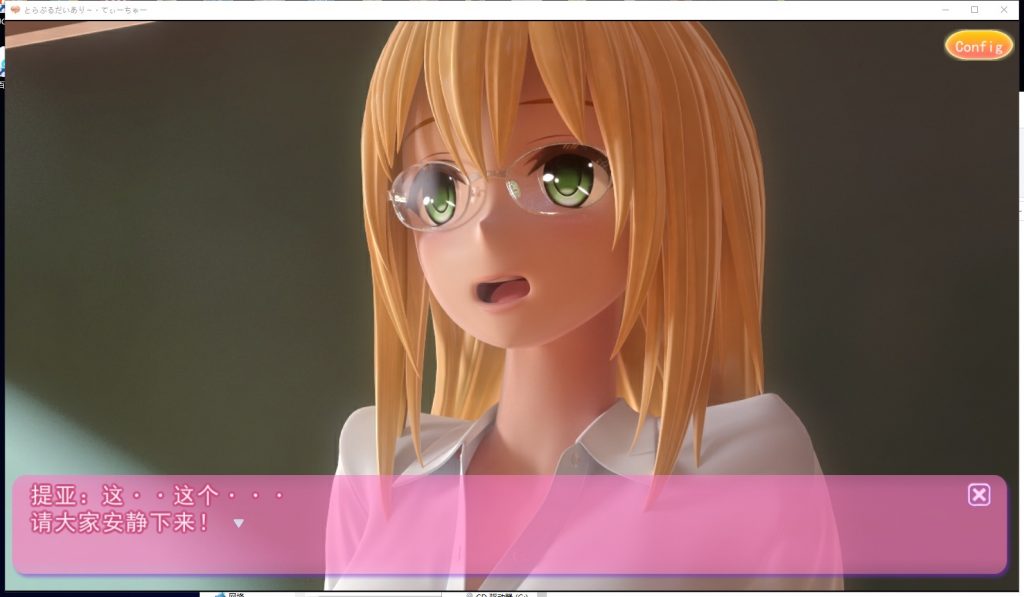 【3D互动/汉化/动态/御姐】提亚悠与我的师生禁恋！完整汉化版 付动画【5.3G/全CV】