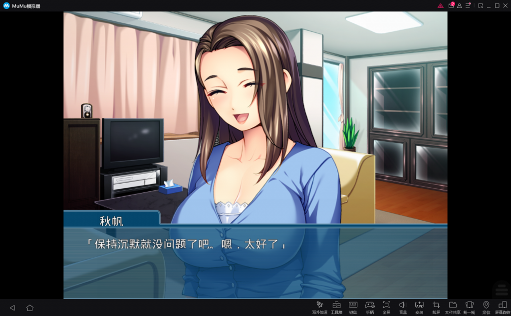 【重口ADV/汉化】母子调教~拜托了！调教妈妈！安卓+PC 云汉化版+CG+存档【新汉化/550M】