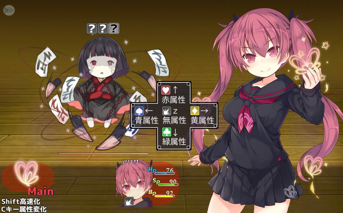 【日式RPG/中文】亚里莎的魔法书 steam官中版【新作/2.1G】