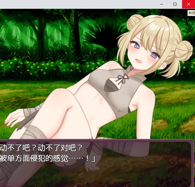 【日式RPG/汉化】Succubato:被魅力所吸引并被榨干的英雄 DL机翻版【新作/760M】