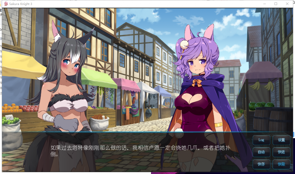 【ADV中文/步兵】樱花骑士 3 官方中文破解版/均步兵DLC【350M/新作/全CV】