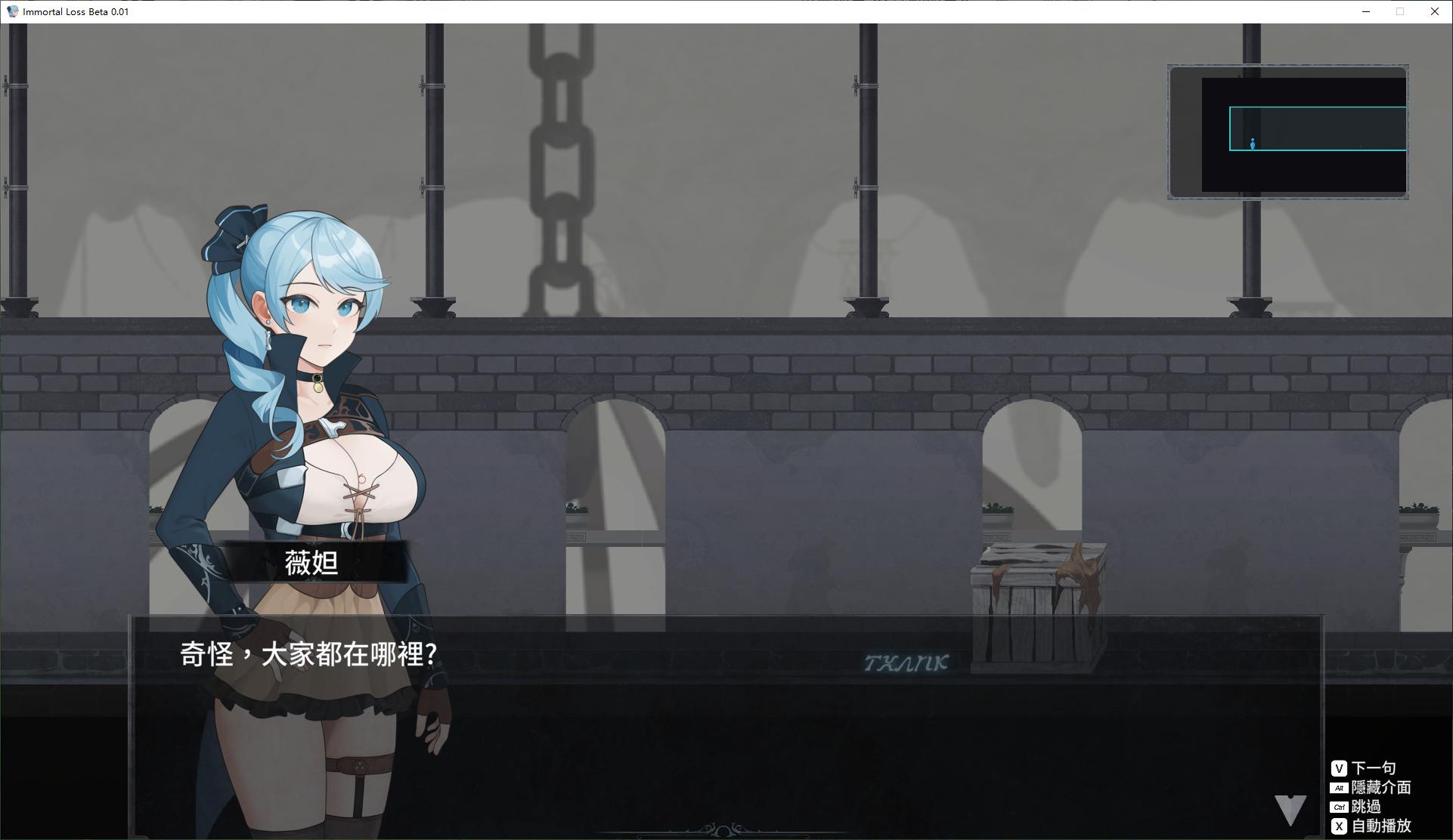 【日式ACT/中文/动态】La Vitalis  永恆的欠損 v0.11 最新测试版【更新/3G】