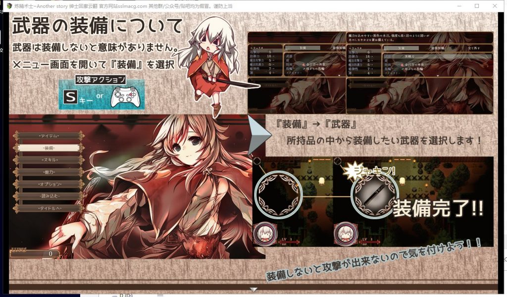 【ARPG/汉化/动态CG】炼精术师-Another story V1.01 机翻汉化版【1.6G/新汉化/全CV】