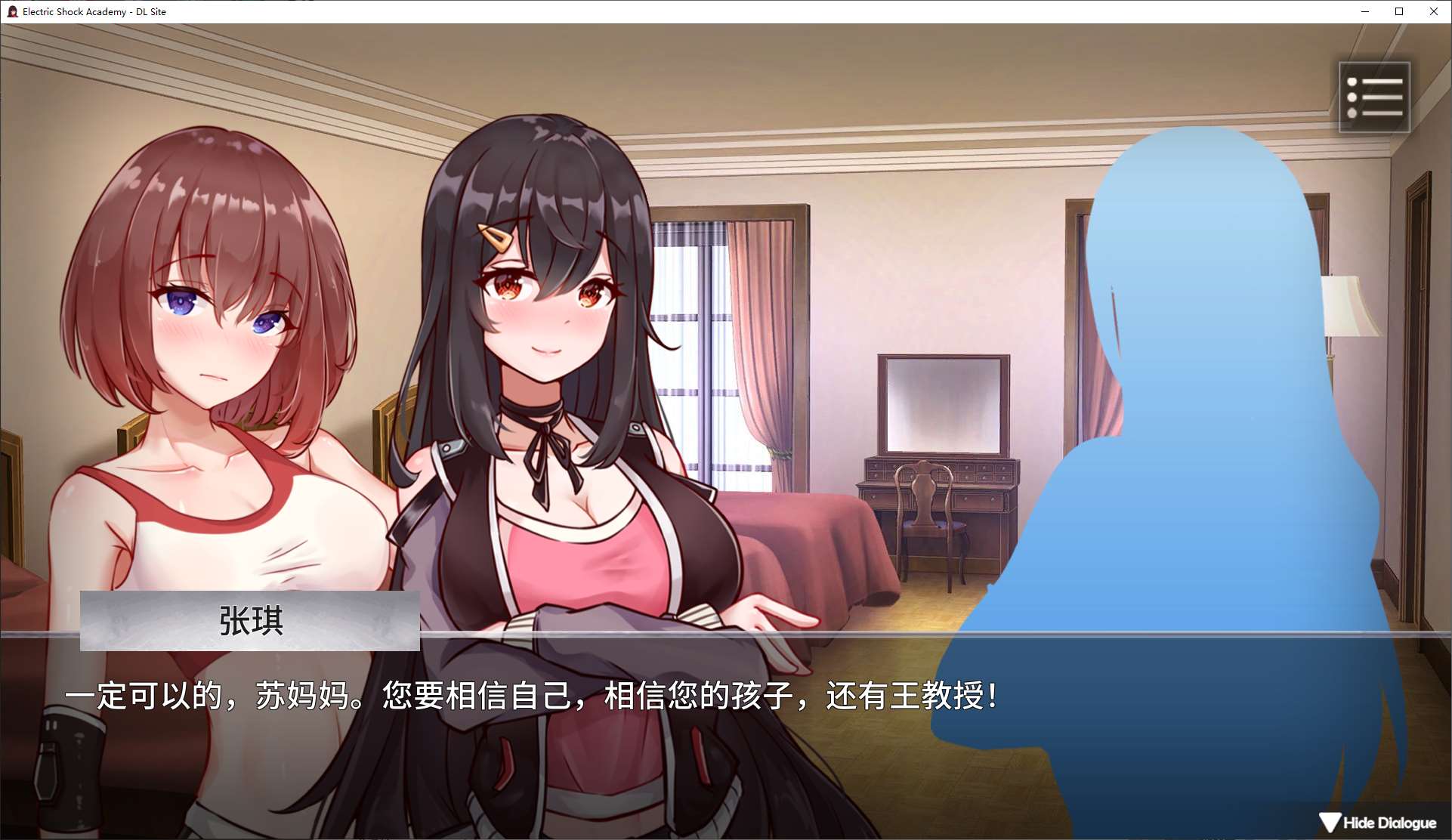 【日式ADV/中文】电击学园 DL正式中文版【新作/330M】
