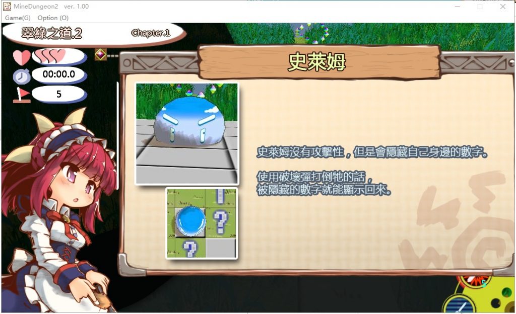 【SLG/中文/动态】爆弹迷宫X-露露姆的冒险记 官方中文版【200M/新作】