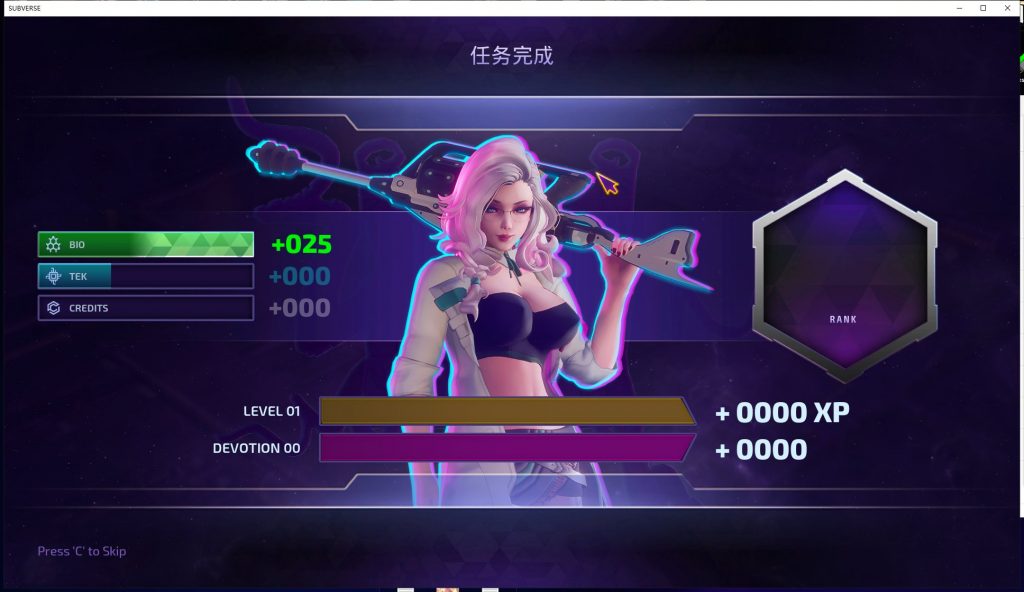 【3D/汉化/全动态】SUBVERSE 官方正式版 付汉化补丁【17G/步兵/全CV】