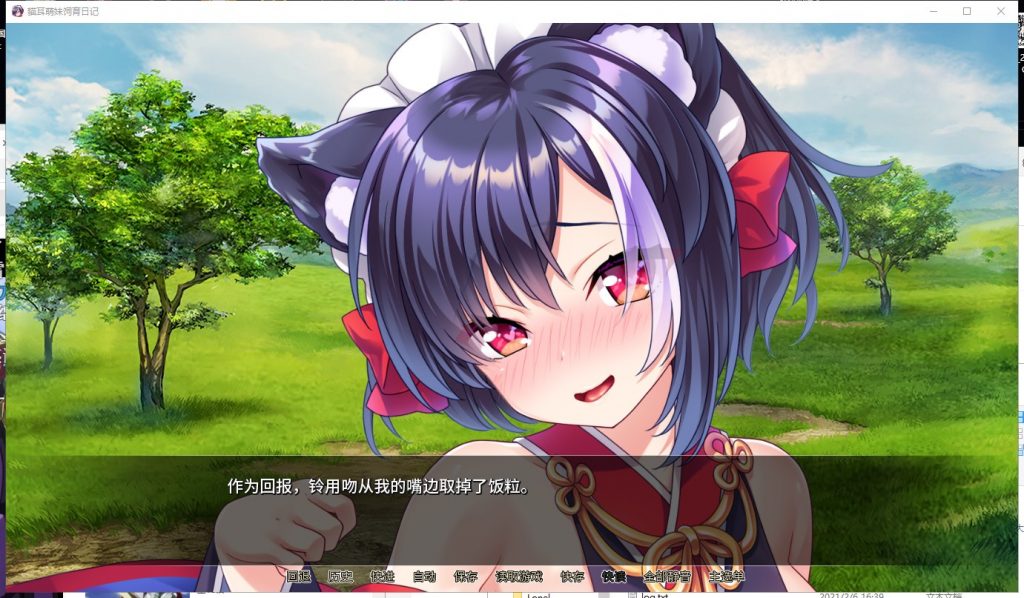 【拔作ADV/中文/全CV】貓耳萌妹饲育日记 STEAM官方中文版+全CG【1G/新作】