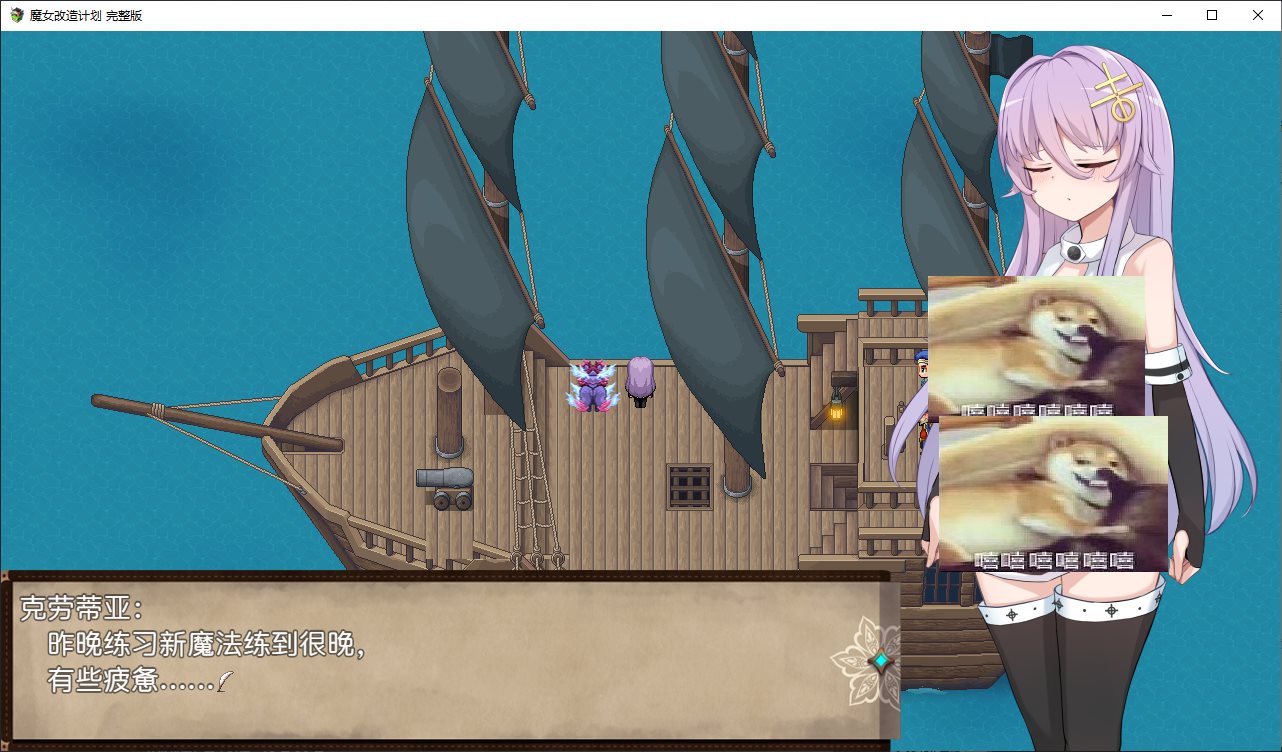 【日式RPG/中文】魔女改造计划 steam官中步兵版【新作/980M】