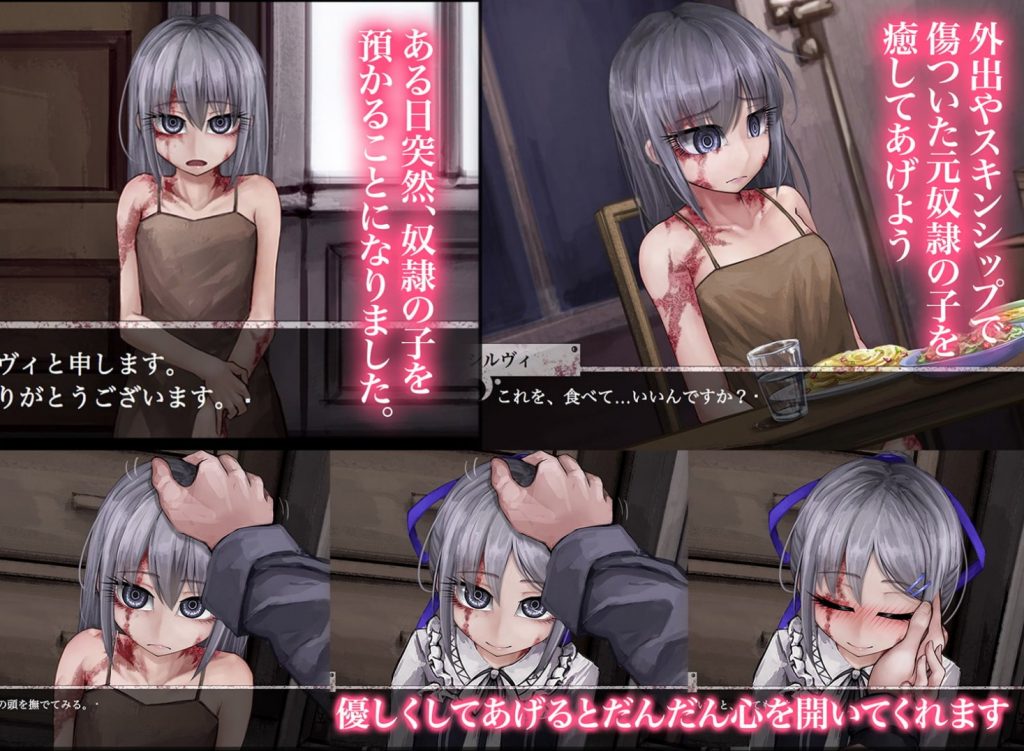 【神级SLG/调教/更新/中文】奴隶少女希露薇 V3.0.19 精翻汉化官方正式版 付存档【动态/2G】