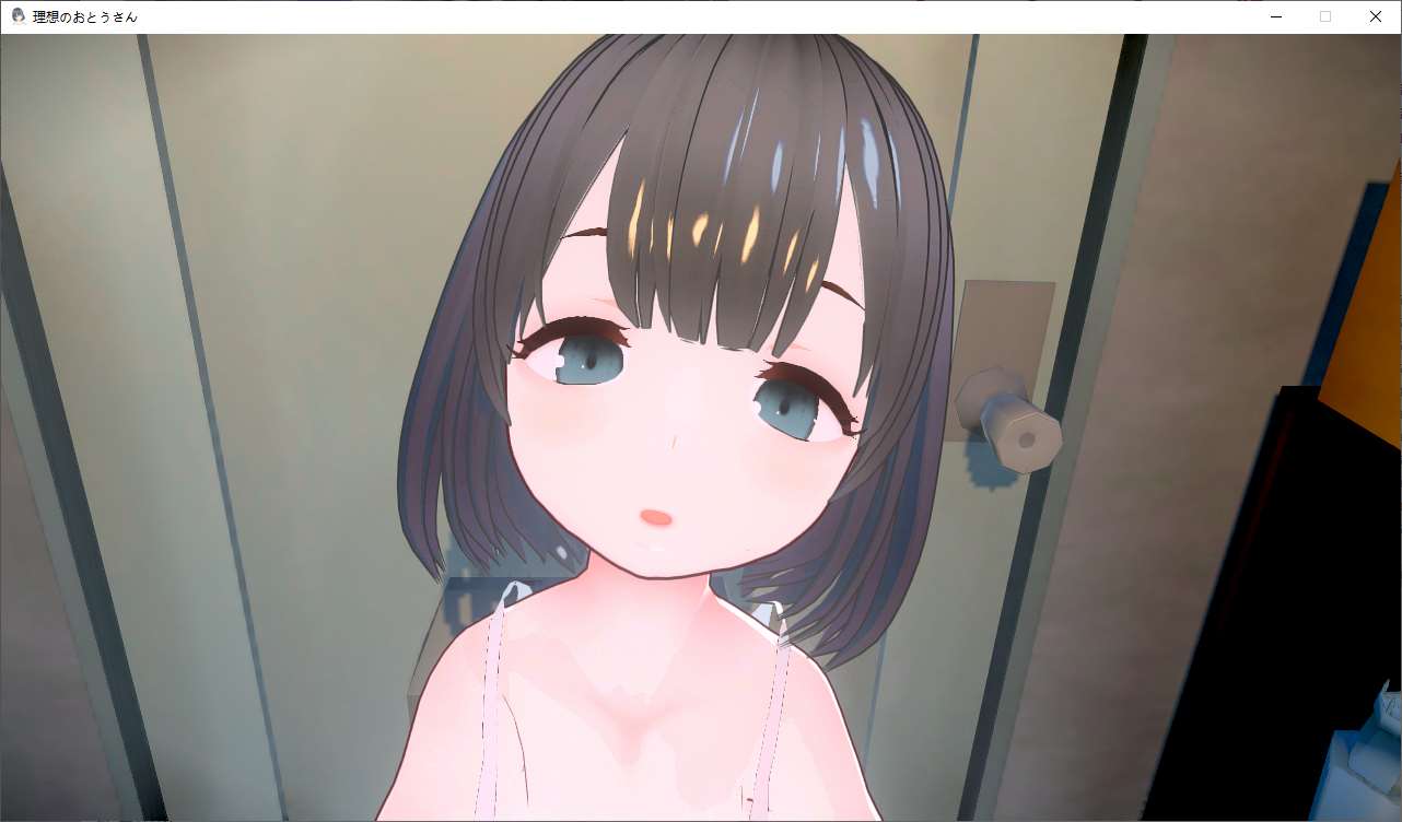 【养成3D/中文/动态】理想的父亲～和心爱的女儿一起生活 付DLC DL中文版【新作/970M】