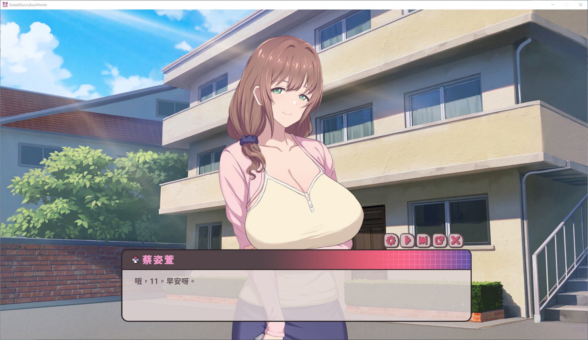 【养成SLG/中文/动态】甜蜜魅魔之家  steam官中步兵版【新作/3.1G】