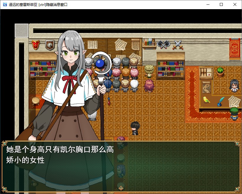 【日式RPG/汉化】遥远的谷神星 机翻版【新作/540M】