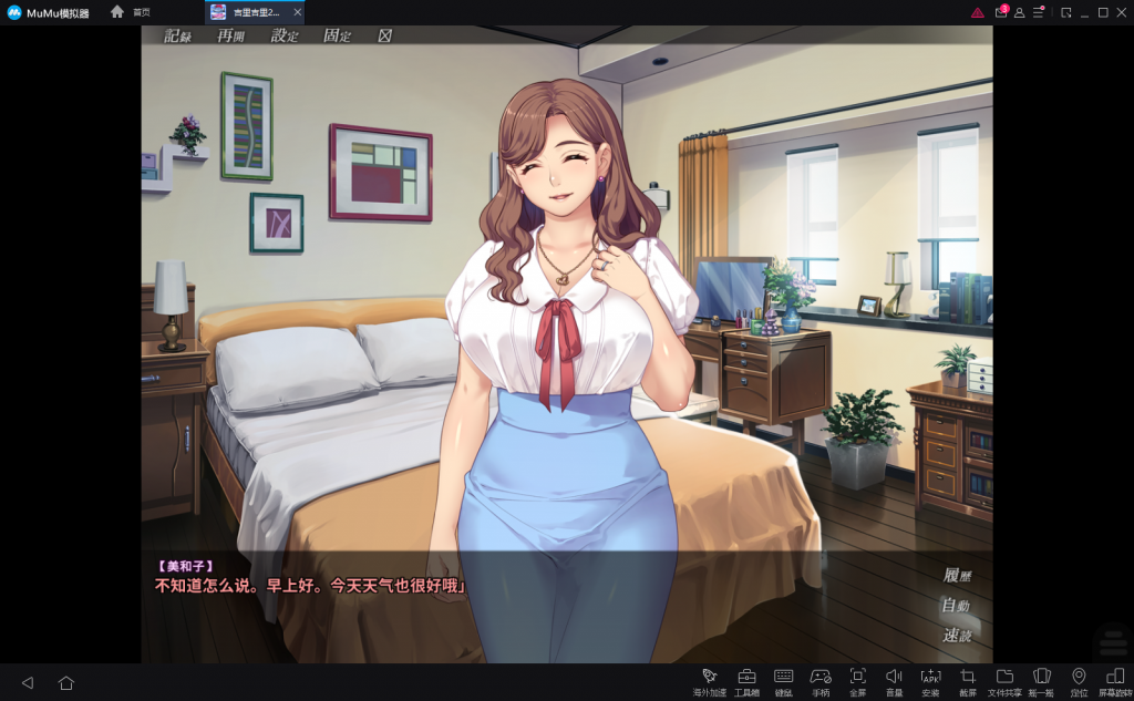 【拔作ADV/汉化/牛头人】被隔壁黑人抱着玩弄到哭泣的妻子！安卓+PC 汉化版+CG【新汉化/2G】