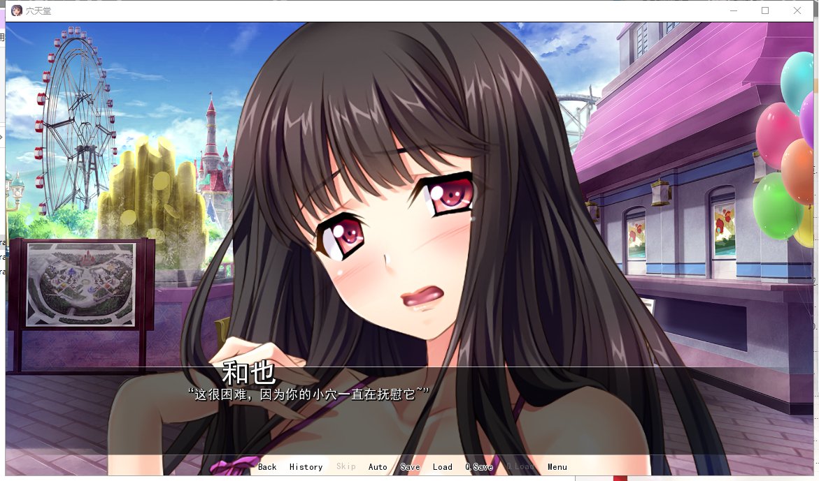 【ADV/汉化】欢迎来到孕育之国♪播种乐园！PC+安卓 精翻汉化版【新汉化/1.2G】