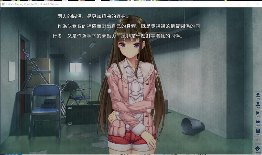 【大型ADV/中文/步兵】末世孤雄：遍地丧尸世界里唯我不被袭击0~3 官方中文【4G/全CV】