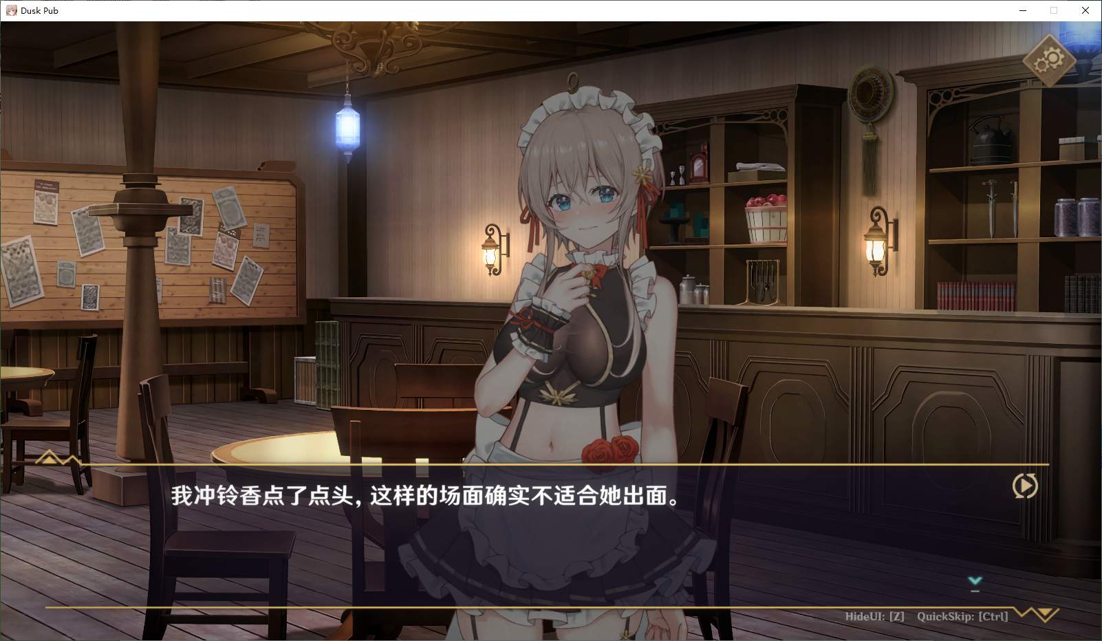 【日式SLG/中文/CV】黄昏酒馆 官中步兵版【新作/1.8G】