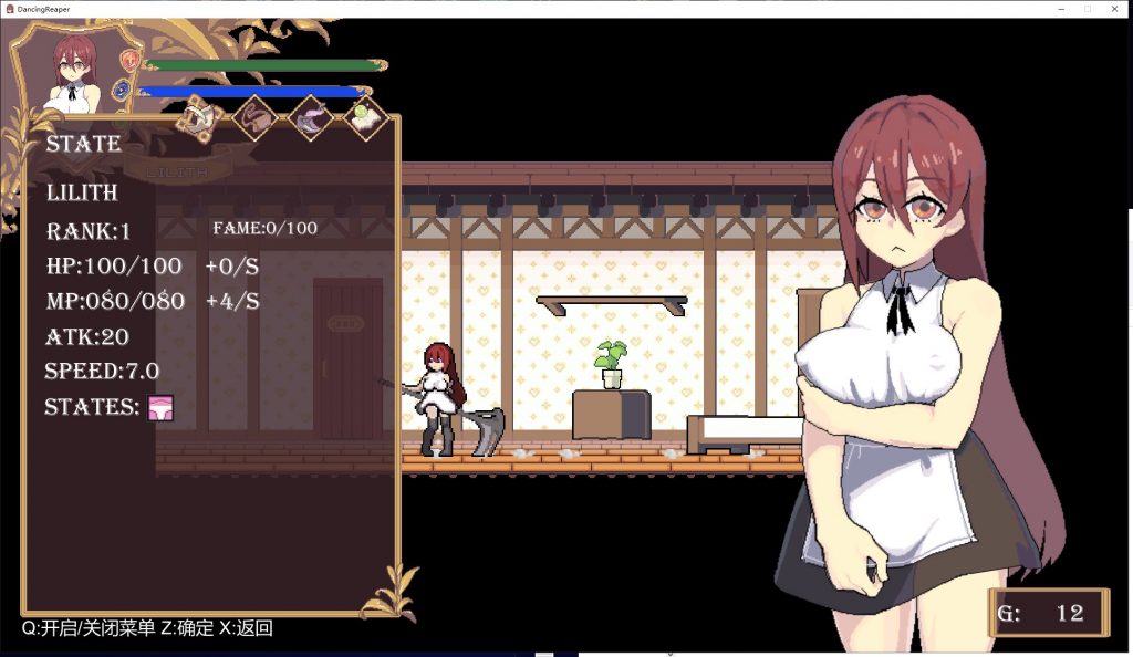 【ACT/中文/全动态】收割的舞者~DancingReaper DL官方中文版【700M/新作】