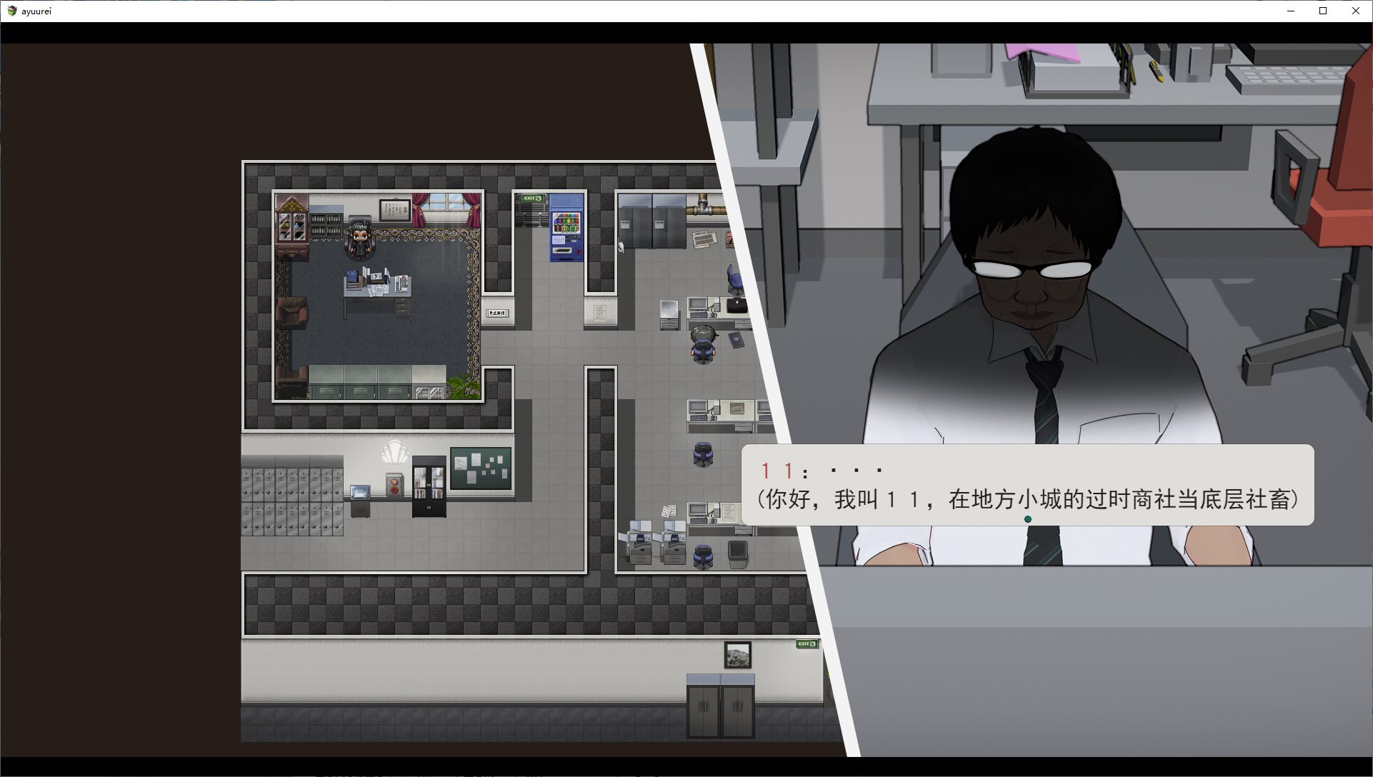【日式RPG/汉化】あ、幽霊 机翻版【新作/1.7G】