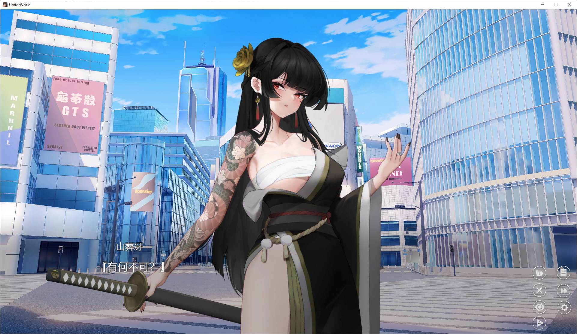 【日式SLG/中文/动态】欲之梦 官方步兵版【新作/14G】