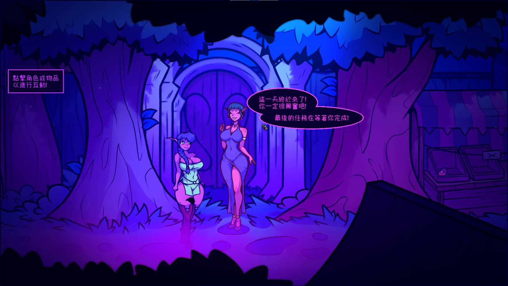 【欧美SLG/中文/动态】Tales of the Moo v0.7.2 最新官中版【更新/320M】