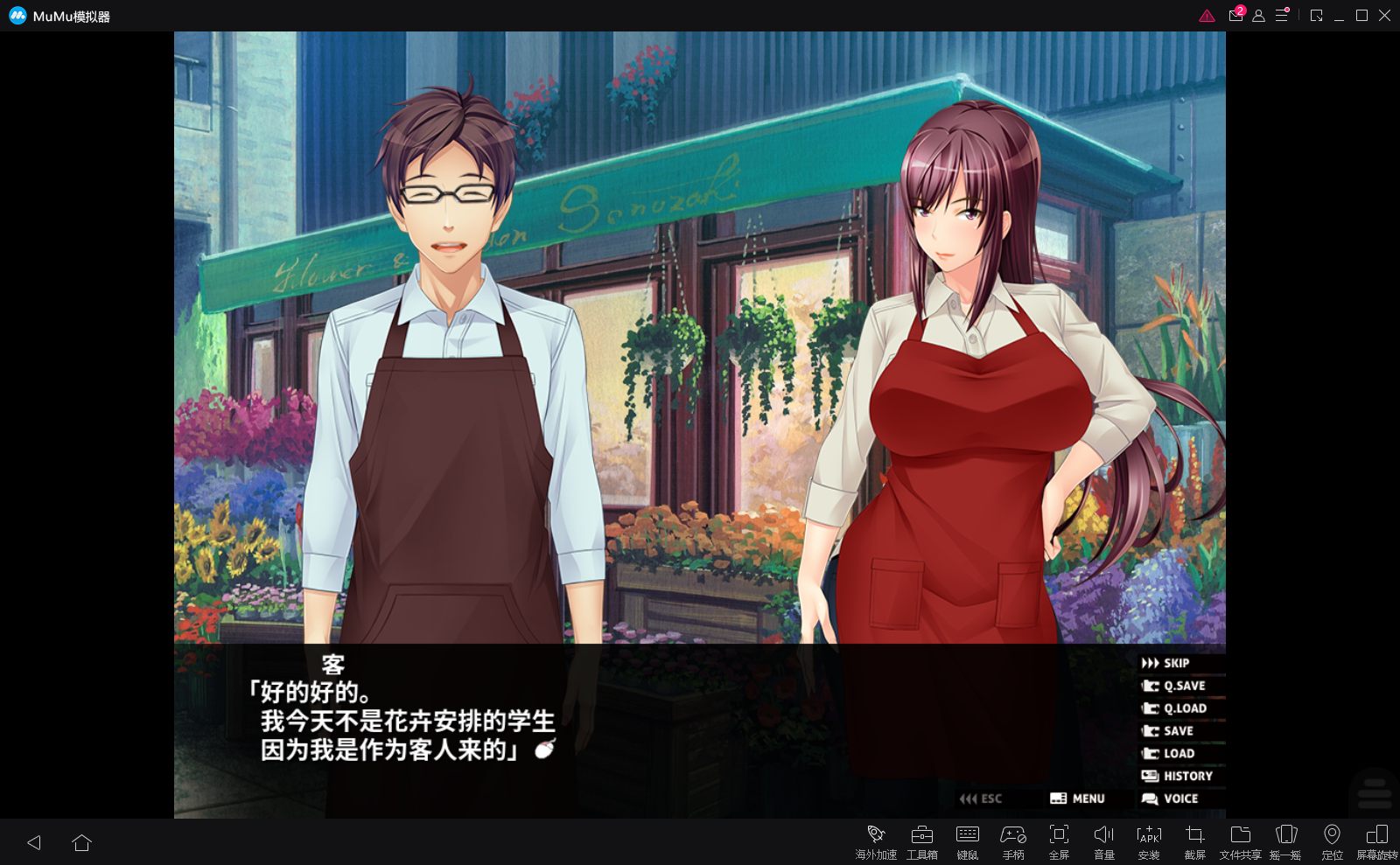 【ADV/汉化/牛头人】原魔法少女的人妻~被下级战斗员的我寝取了！安卓+PC 汉化版 付全CG包【新汉化/500M】