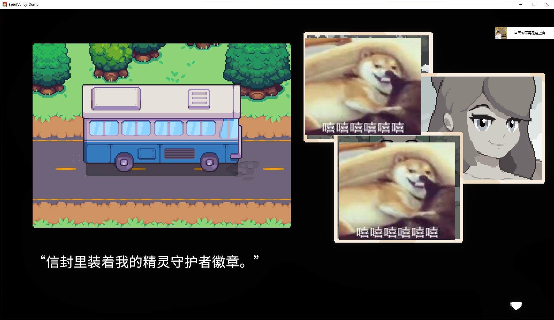 【像素RPG/中文/全动态】Spirit Valley 官中测试版【新作/570M】