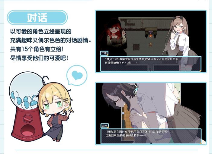 【日式RPG/中文】魔法少女泪泡 DL官中版【新作/1.3G】