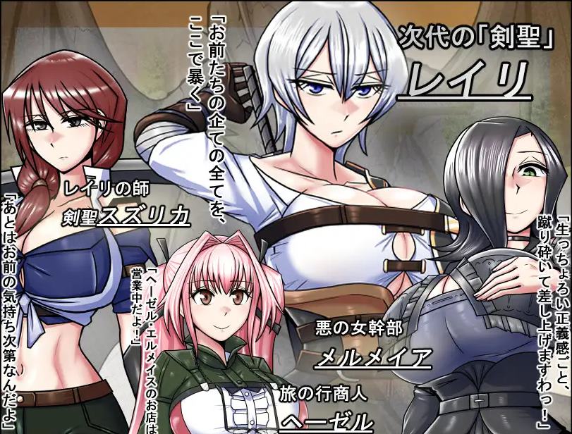 【日式RPG/中文/动态】巨龙征服者  steam官中步兵版【新作/2.9G】