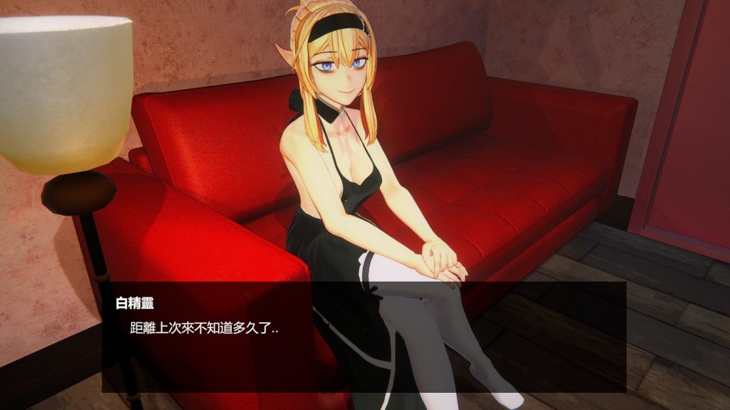 【3D互动/中文/全动态】欧克按摩店 V7月7日 官方中文步兵版【16G/更新】