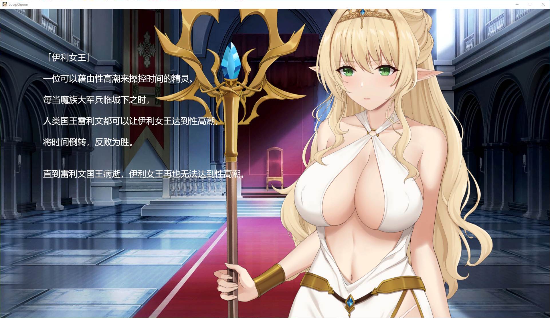 【国产SLG/中文/动态】地牢脱出3 轮回女王 steam官中步兵版【3.1G】