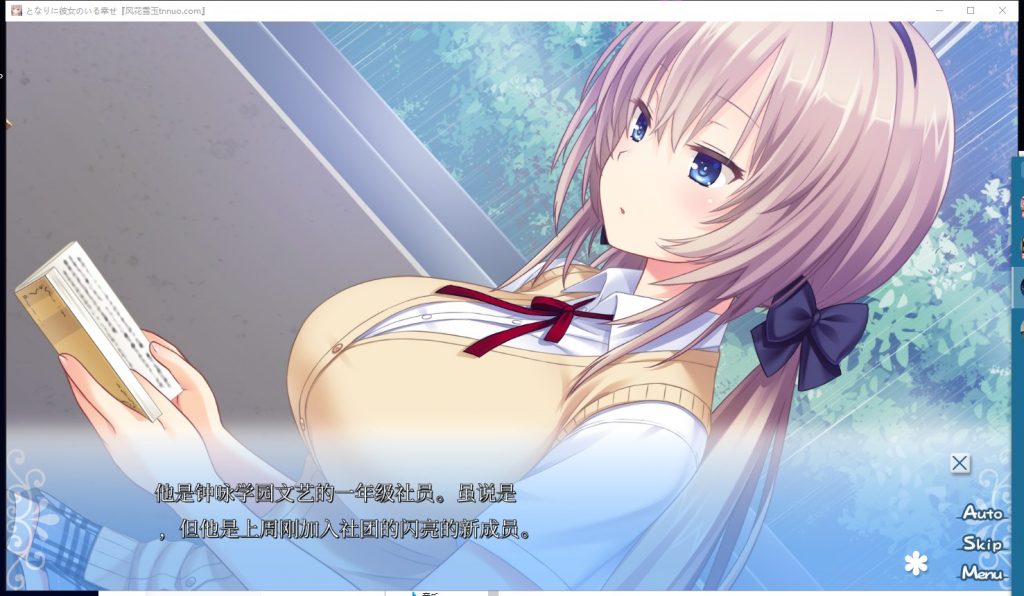 【合集ADV/汉化/全CV】身边有她幸福美满 全5部云汉化合集 付CG包【新汉化/6G】