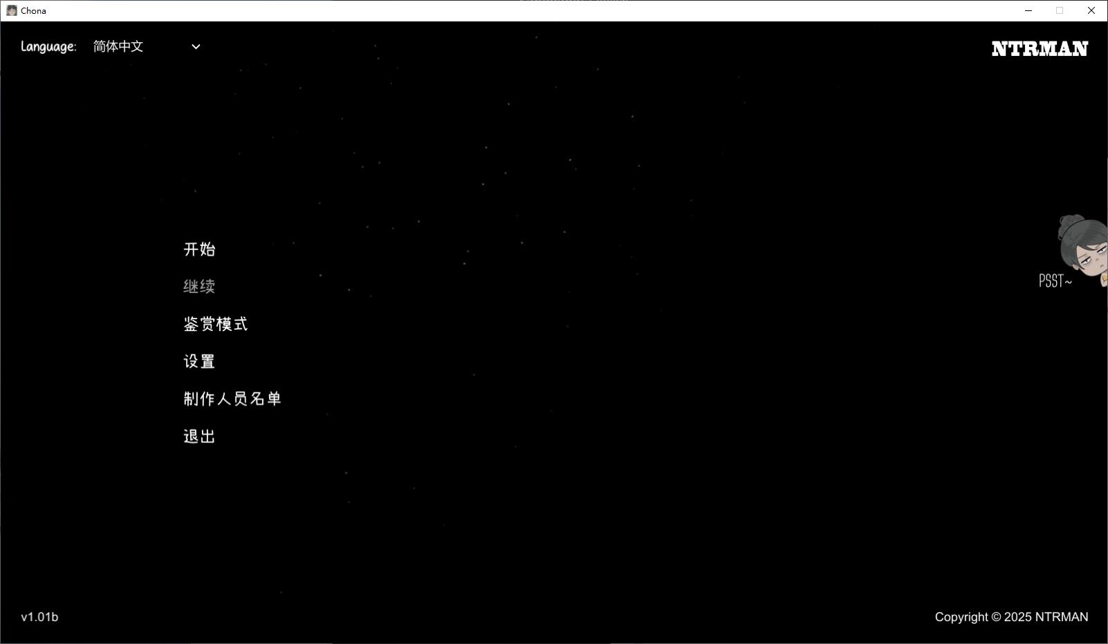 【绿色SLG/中文/动态】Chona 中文步兵版【新作/830M】