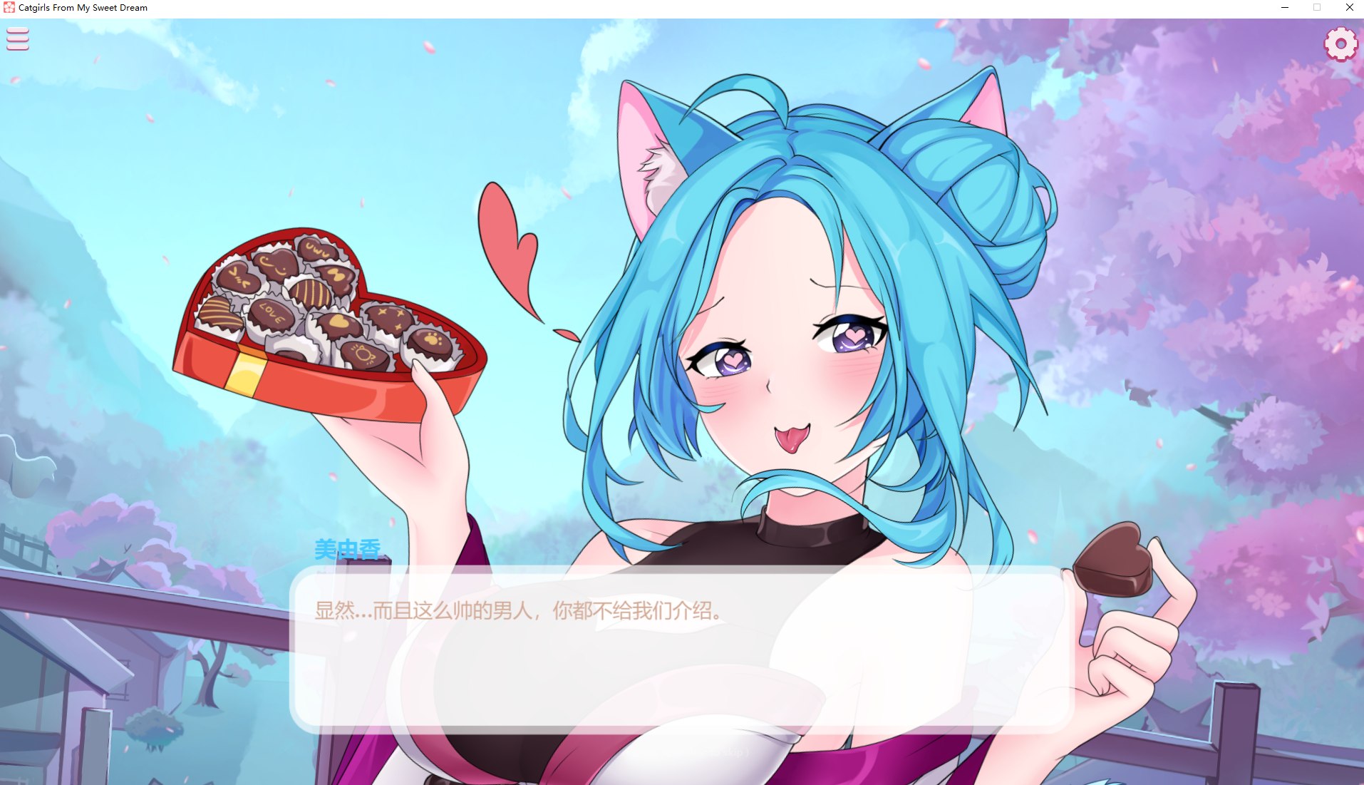 【消消乐/中文/全动态】Catgirls From My Sweet Dream 官中步兵版【新作/920M】