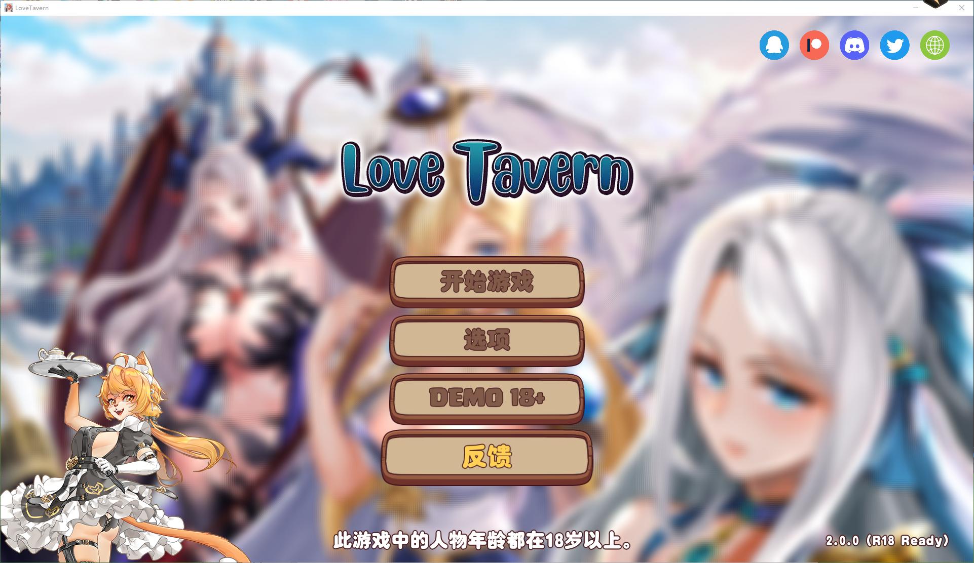 【经营SLG/中文/动态】Love Tavern steam官中步兵版 【3.2G】