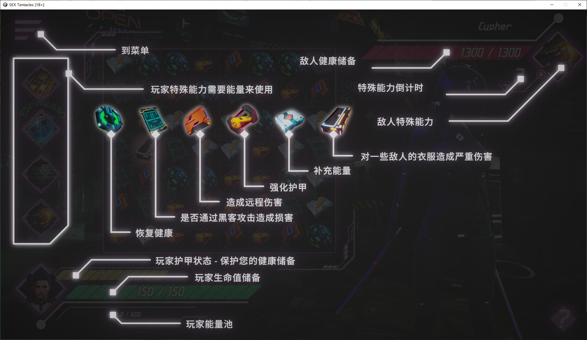 【三消SLG/中文/动态】SEX Tentacles [18+] 官方中文步兵版【新作/930M】