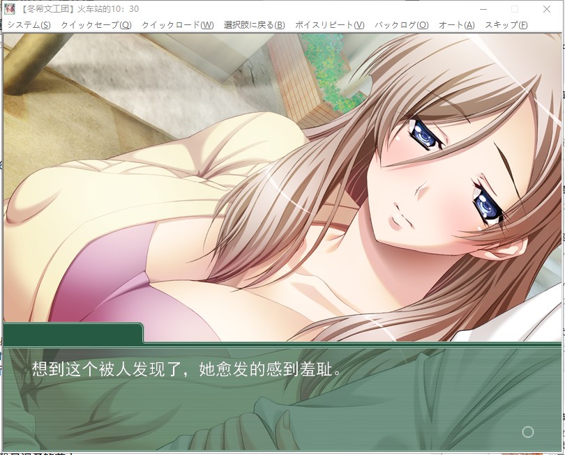 【母系ADV/汉化】巨乳母～妈妈不给任何人 汉化版 付存档【新汉化/370M/全CV】