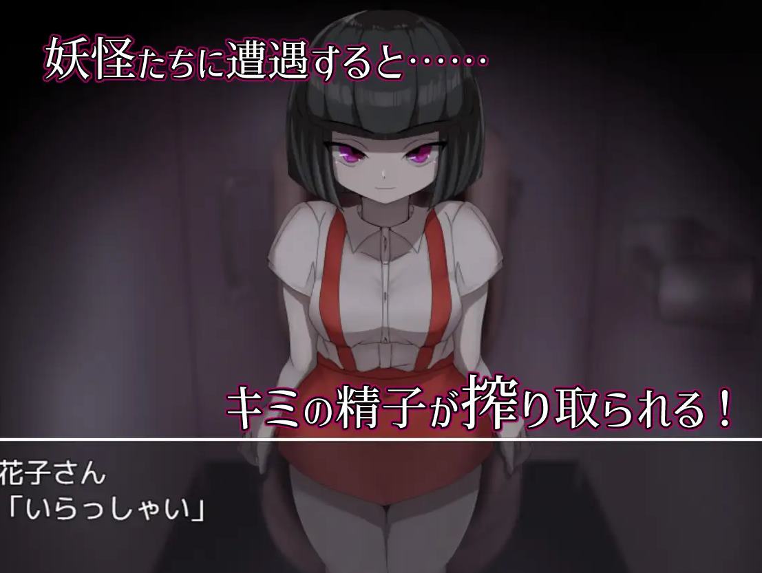 【男主RPG/中文】我的学校怪谈大作战 steam官中版【新作/900M】