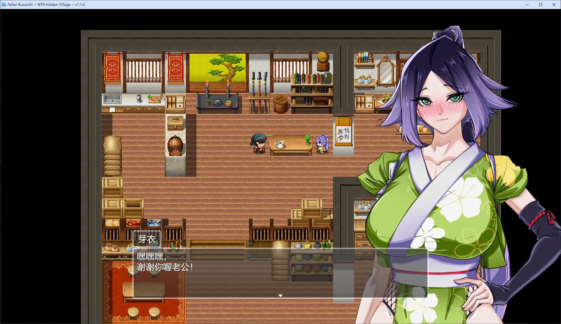 【绿色RPG/中文/动态】堕落女忍 ~寝取隐村~ steam官中步兵版【新作/2.8G】