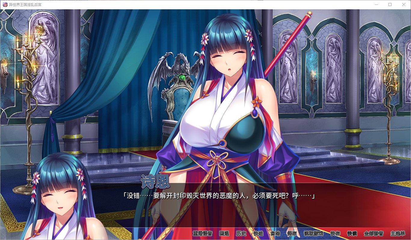 【拔作ADV/中文】[miel]异世界王国淫乱后宫 官方中文版【2.8G/新汉化/全CV】