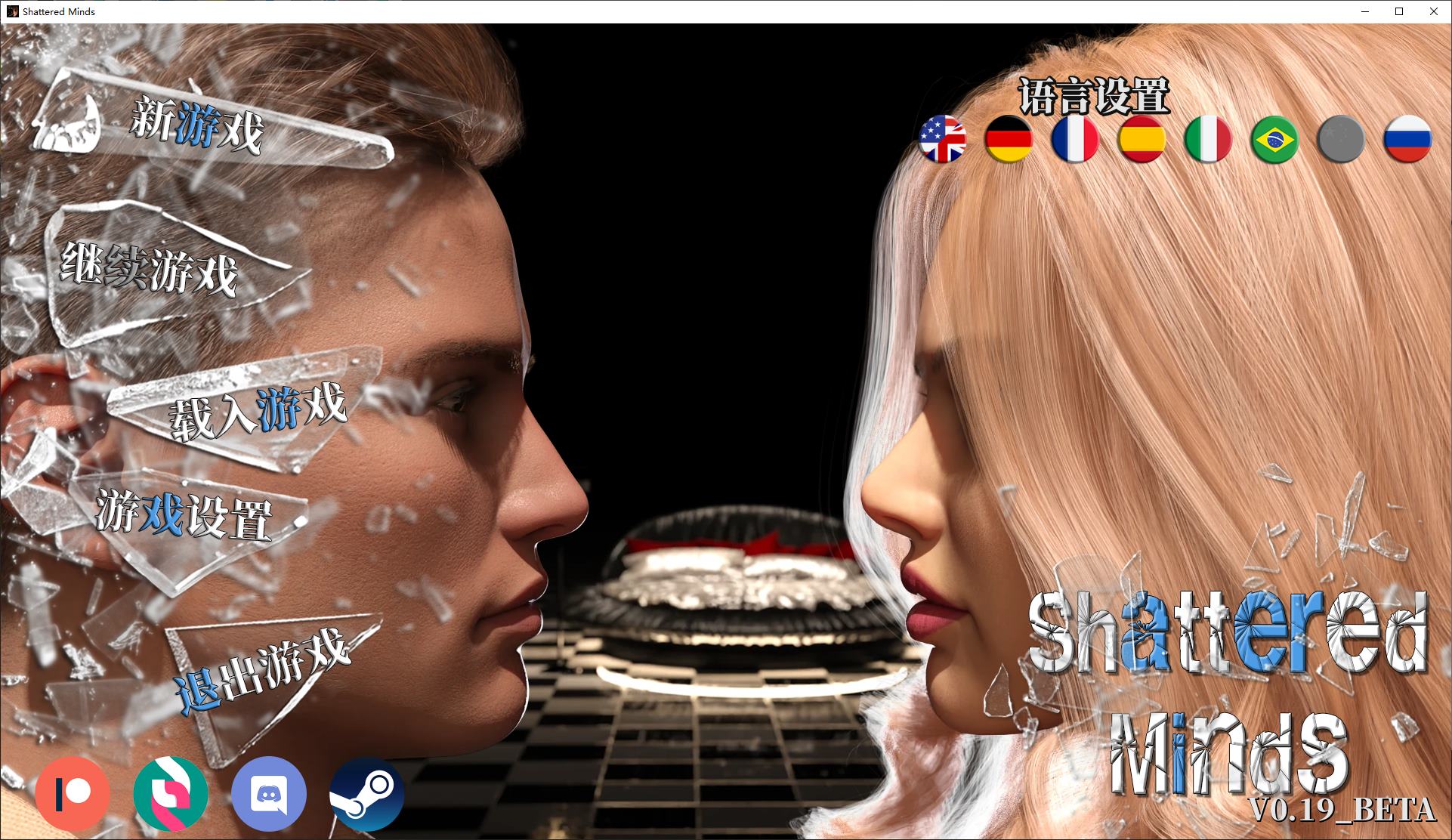 【欧美SLG/中文/动态】破碎的心灵 v0.19 安卓+PC steam官中步兵版【更新/5.8G】