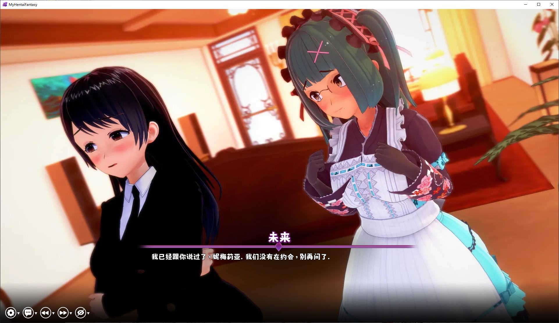 【同人SLG/中文/动态】我的变态幻想v0.14 官中步兵版【更新/4G】