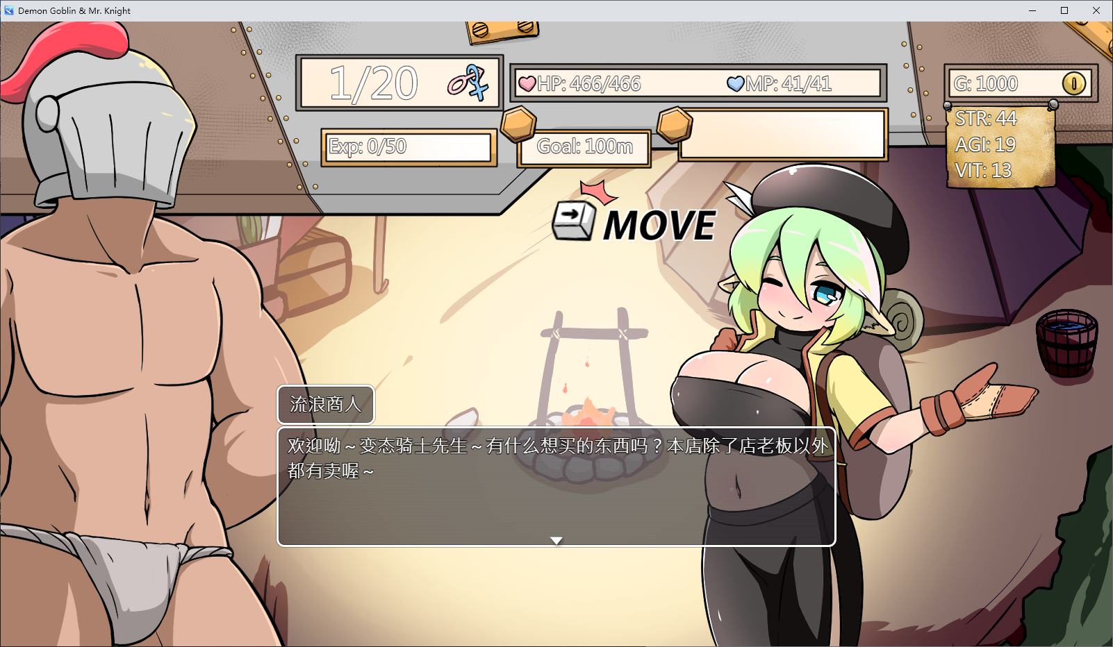 【欧美RPG/中文/动态】小鬼哥布林與騎士先生 官中步兵版【新作/540M】