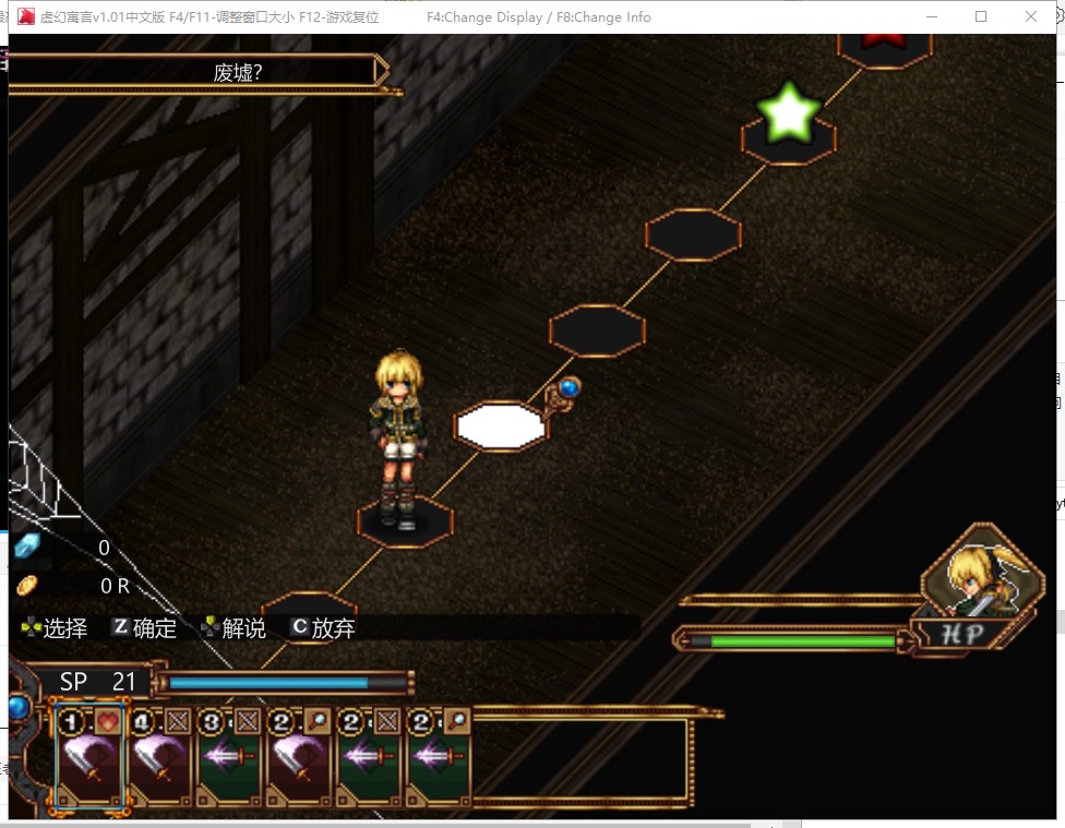 【RPG/中文/动态】虚幻寓言-欲望的祭品 FalseMyth 官方中文步兵版【560M/新汉化】