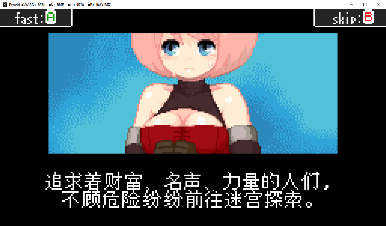【日式ACT/中文/像素】 涩尔达传说v1.2.5 官方中文版【250M/新作】