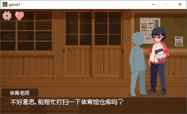 【像素SLG/汉化/动态】与青春期黑发少女的密室H！机翻汉化版【新汉化/510M】