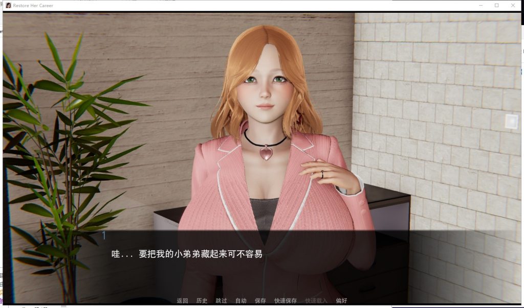 【国风SLG/汉化】帮她恢复职业生涯 V0.25 最新汉化版【更新/3.9G】